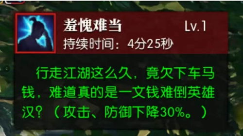逆水寒2.0 一个深不见底的巨坑，还没‘中毒’的人请速离